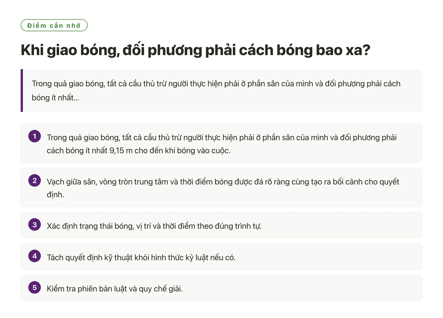 Khi giao bóng, đối phương phải cách bóng bao xa?——全文要点速览